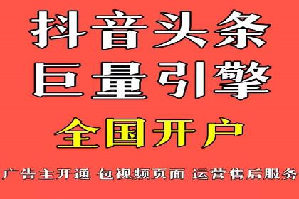 案例分析：竞价端口开户的秘诀