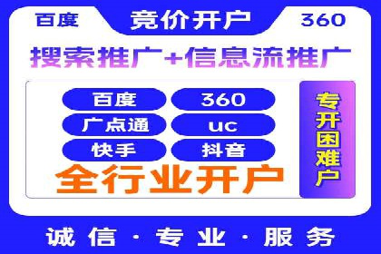 SEM优化师案例：精准营销，助力企业业绩增长