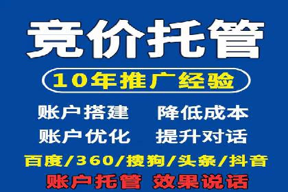 SEM竞价实战案例：提升品牌知名度